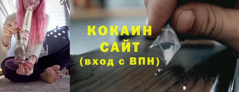 как найти наркотики  Горнозаводск  Cocaine Эквадор 