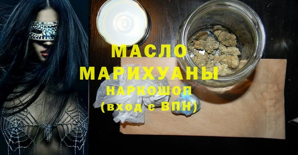 PSILOCYBIN Вязьма